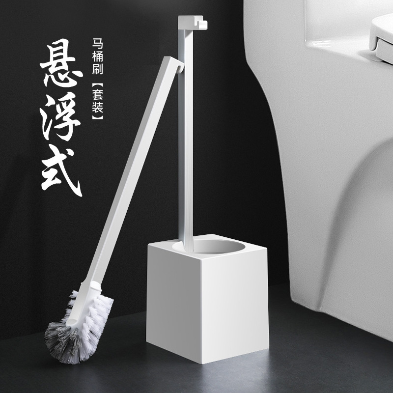 日本家用马桶刷套装长柄洁厕刷免打孔清洁刷厕所卫生间软毛清洗刷