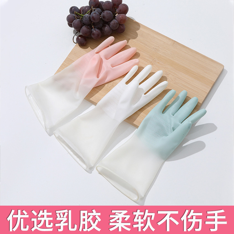厨房洗碗手套家用橡胶手套女防水防钩破胶皮耐用型手套家务手套