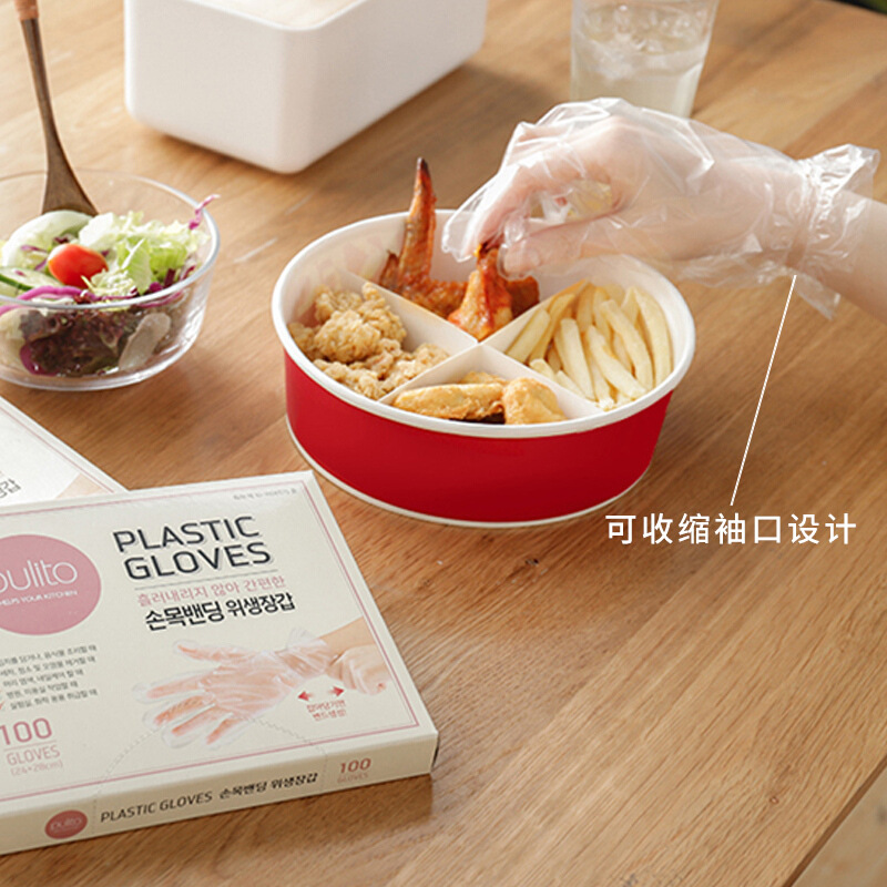 韩国进口PULITO 一次性抽取式手套拌菜卫生手套清洁100只装塑料
