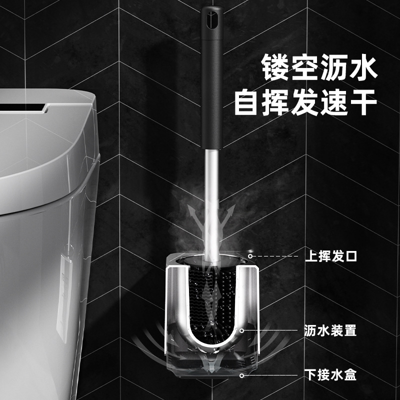 硅胶马桶刷家用卫生间清洁无死角洗厕所置物架壁挂式马桶刷子套装