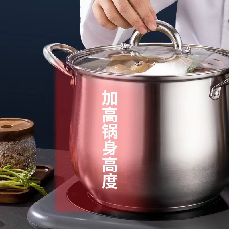 加厚不锈钢高汤锅加厚加深大容量家用煲汤炖锅煮面煮粥电磁炉通用